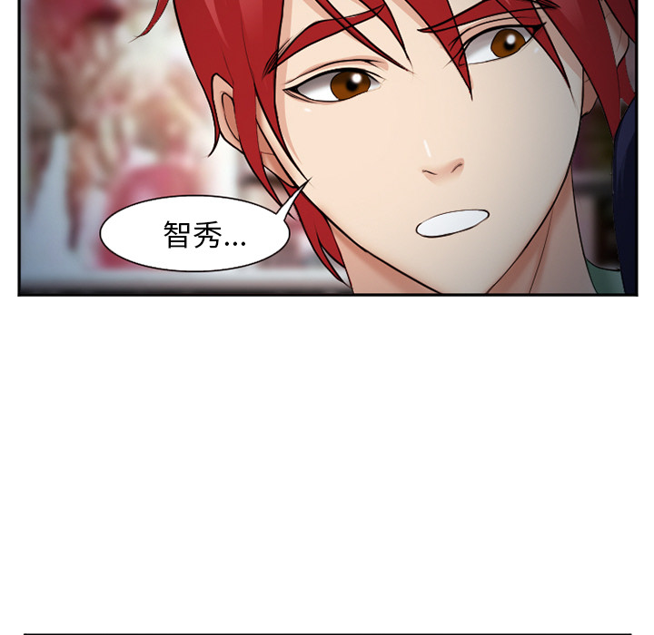 《爱情契约》漫画 第38章