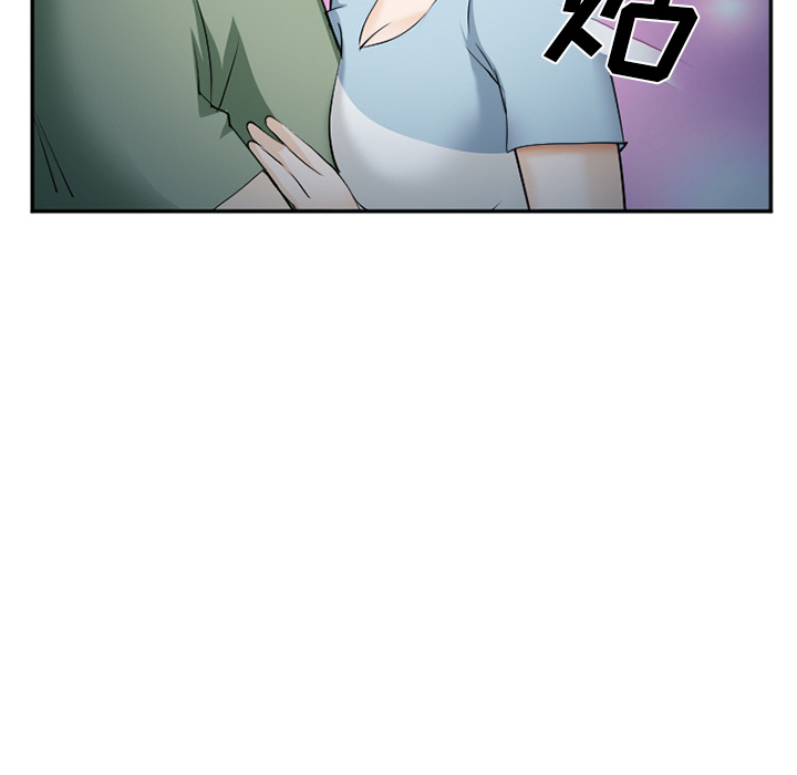 《爱情契约》漫画 第38章