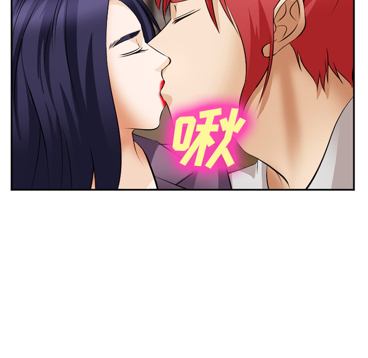 《爱情契约》漫画 第38章