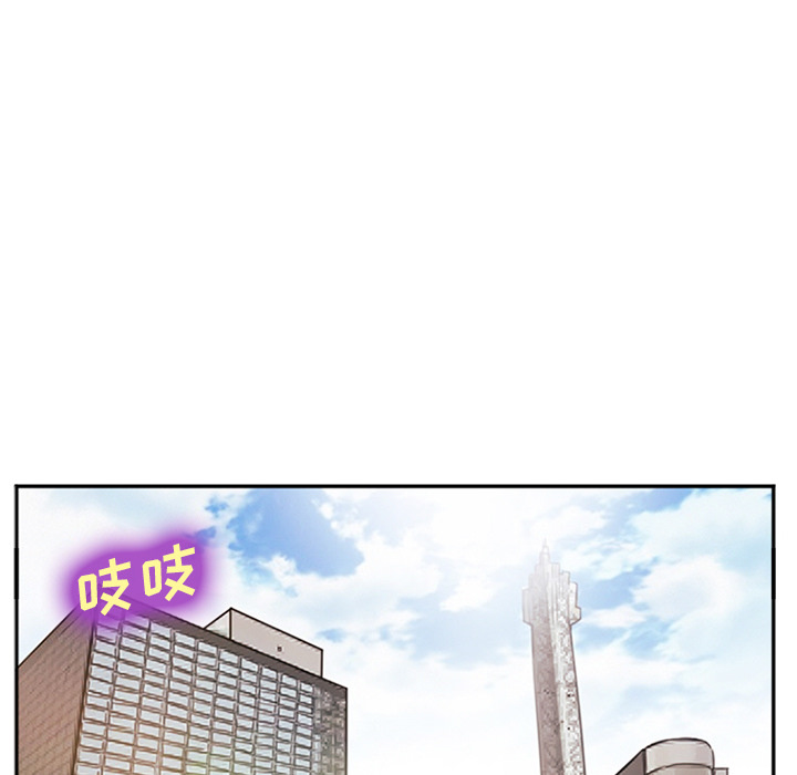 《爱情契约》漫画 第38章
