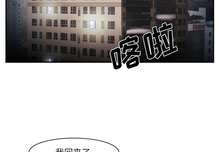 《爱情契约》漫画 第39章