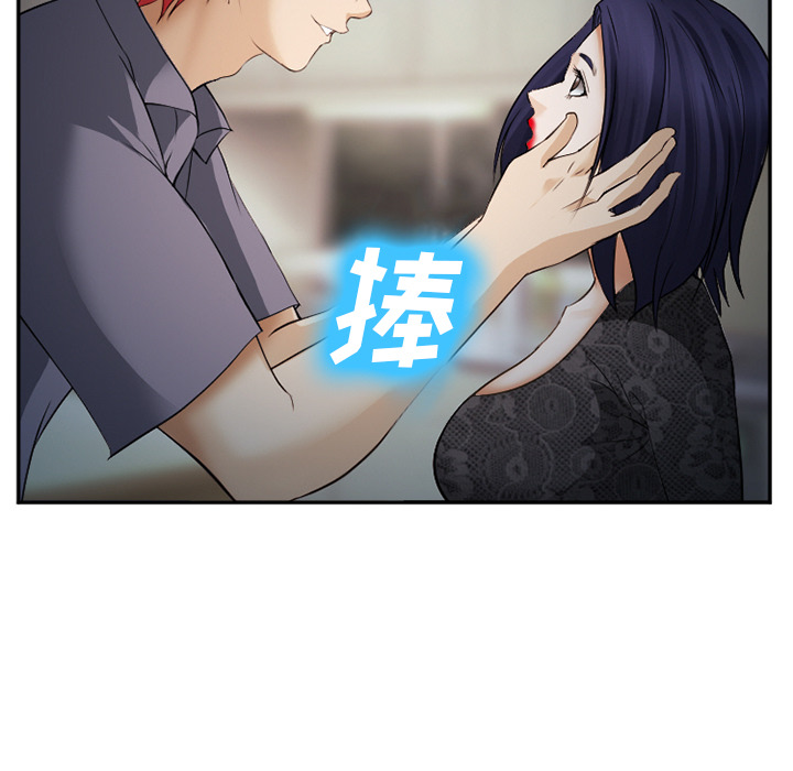 《爱情契约》漫画 第39章