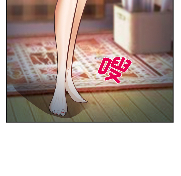 《爱情契约》漫画 第39章