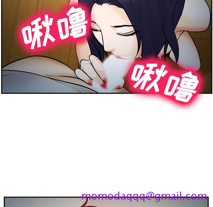 《爱情契约》漫画 第39章