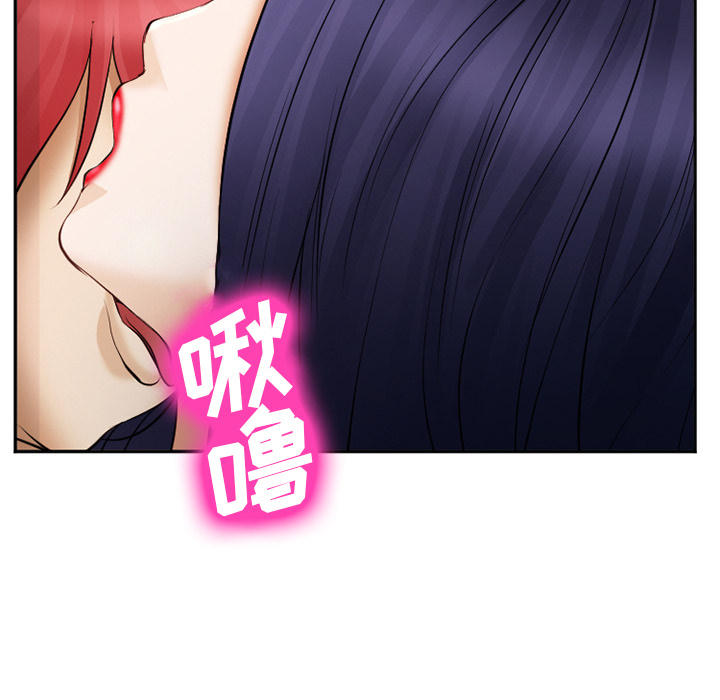 《爱情契约》漫画 第39章