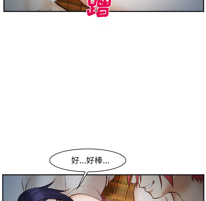 《爱情契约》漫画 第39章