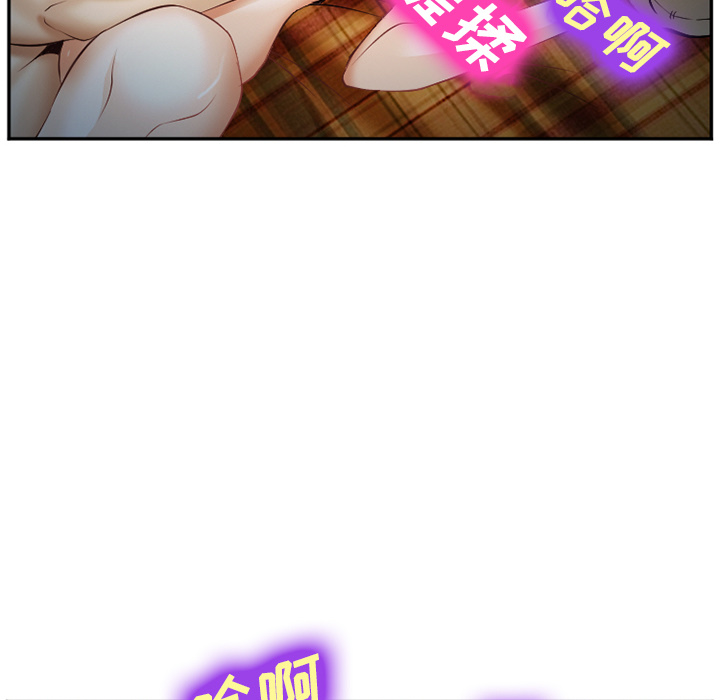 《爱情契约》漫画 第39章