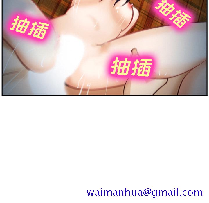 《爱情契约》漫画 第39章