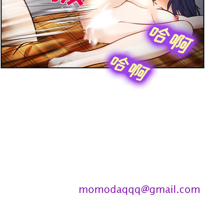 《爱情契约》漫画 第39章