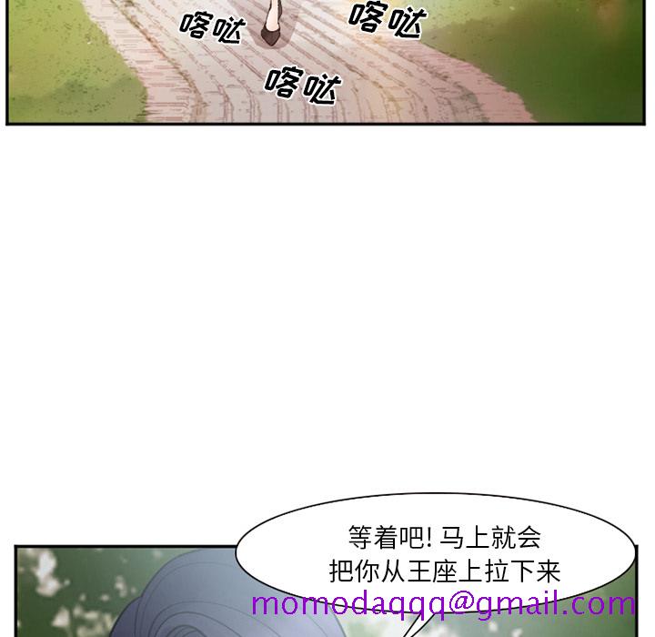 《爱情契约》漫画 第39章