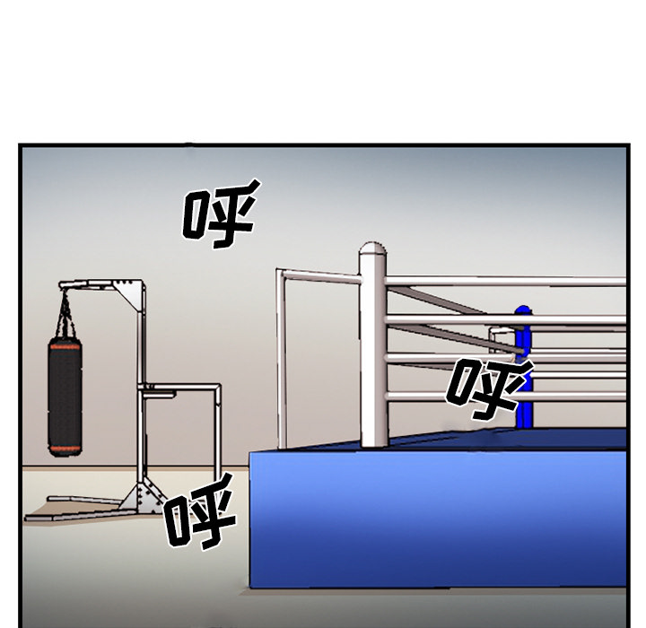 《爱情契约》漫画 第39章