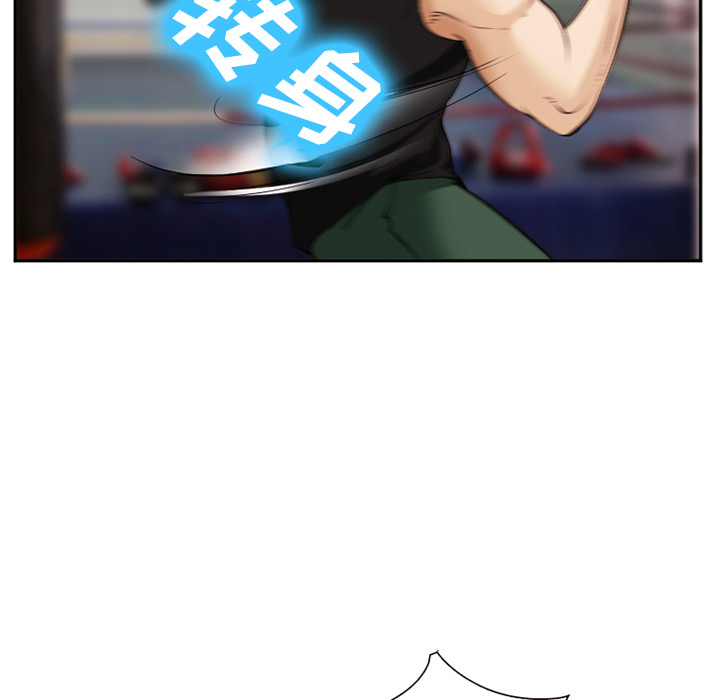 《爱情契约》漫画 第39章