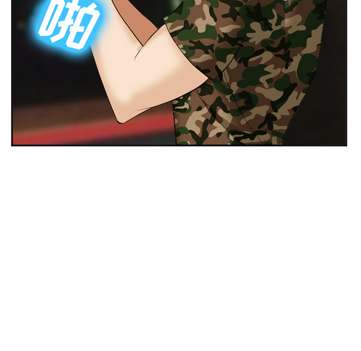 《爱情契约》漫画 第39章