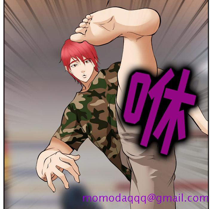 《爱情契约》漫画 第39章