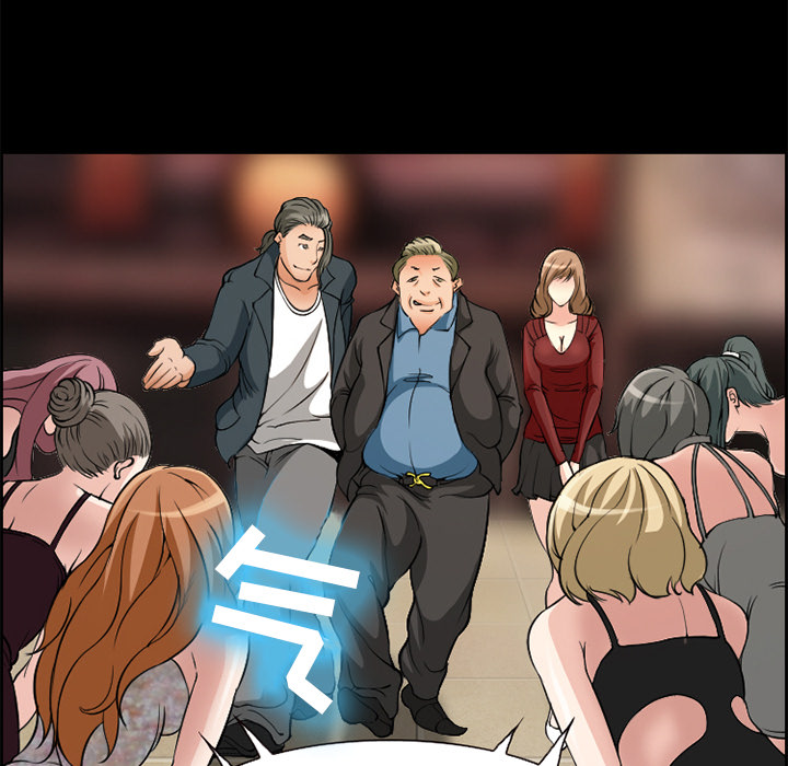 《爱情契约》漫画 第4章