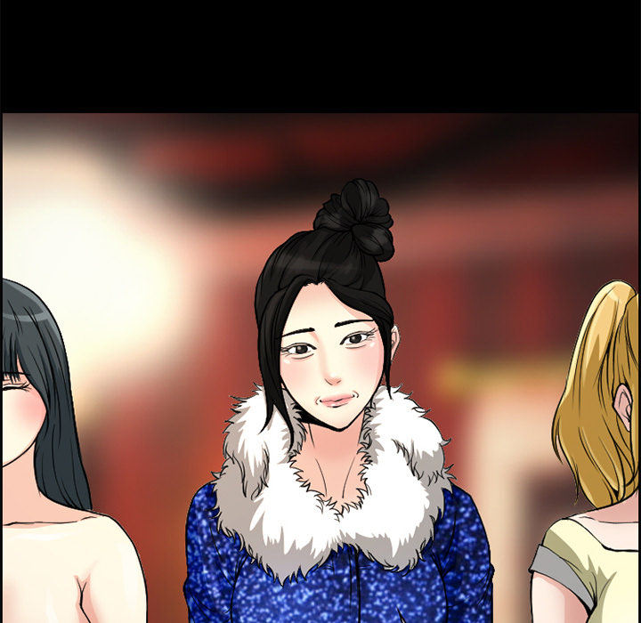 《爱情契约》漫画 第4章