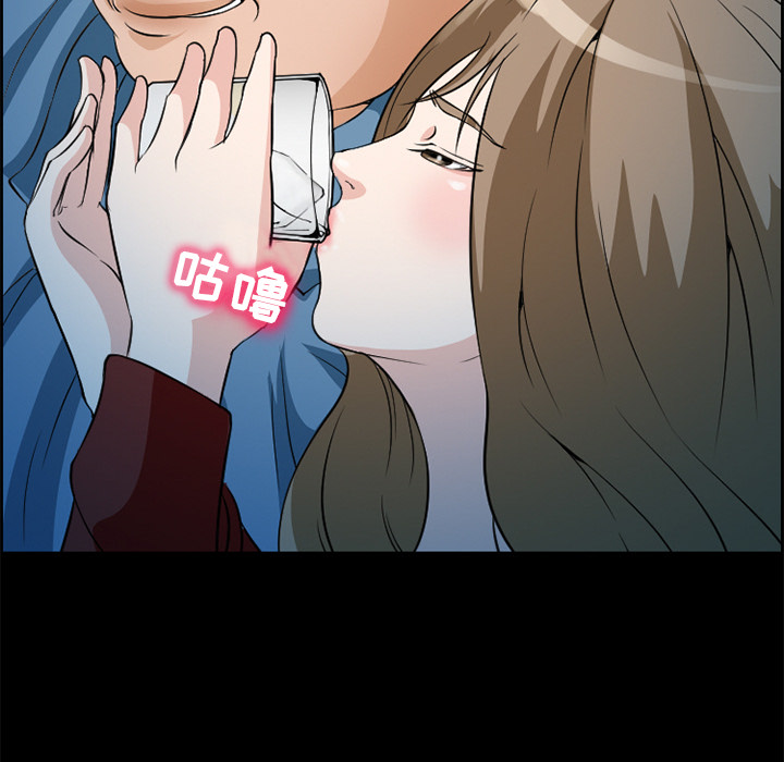 《爱情契约》漫画 第4章