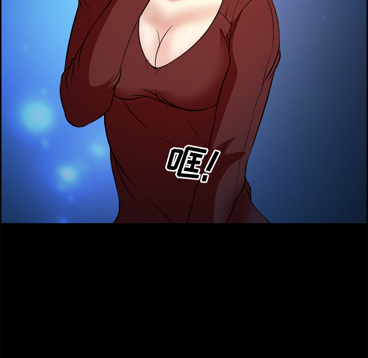 《爱情契约》漫画 第4章