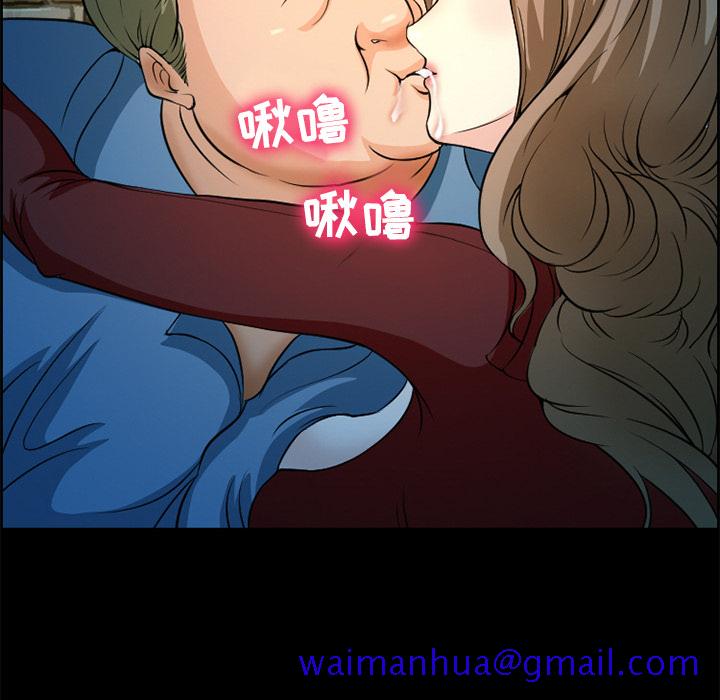 《爱情契约》漫画 第4章