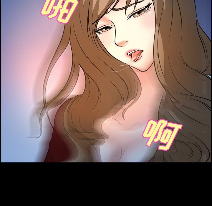 《爱情契约》漫画 第4章