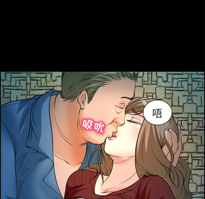 《爱情契约》漫画 第4章