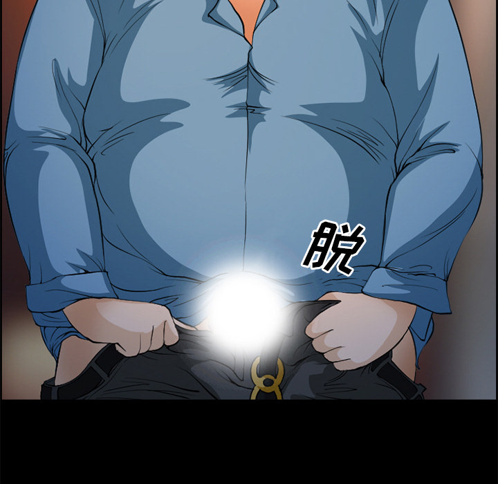 《爱情契约》漫画 第4章