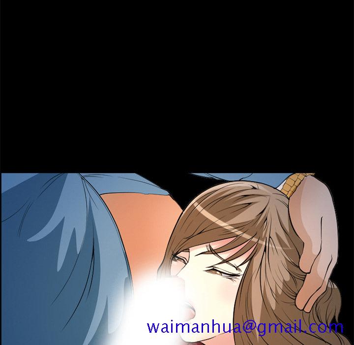 《爱情契约》漫画 第4章