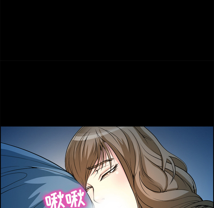 《爱情契约》漫画 第4章