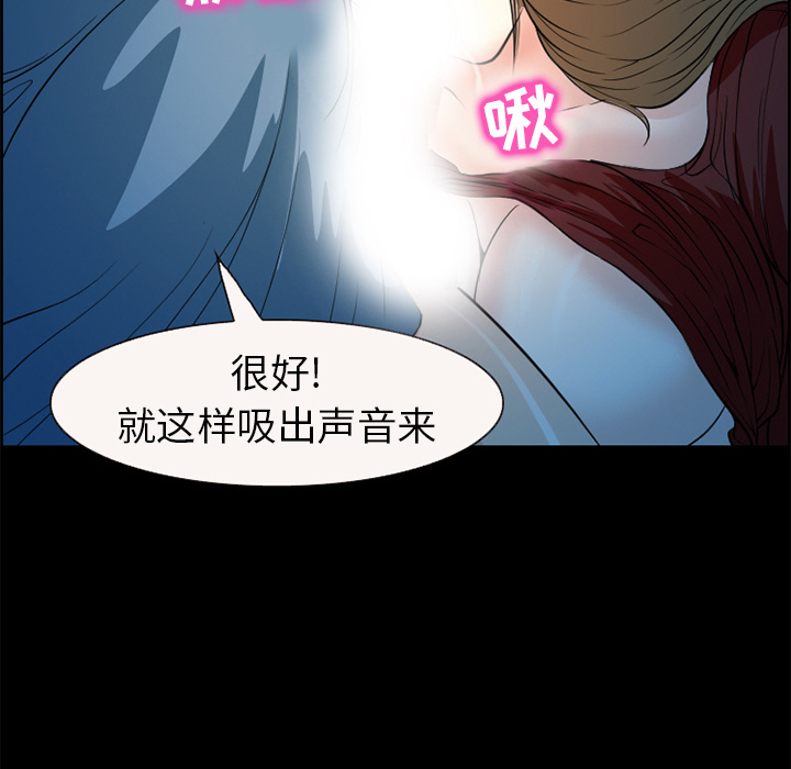《爱情契约》漫画 第4章