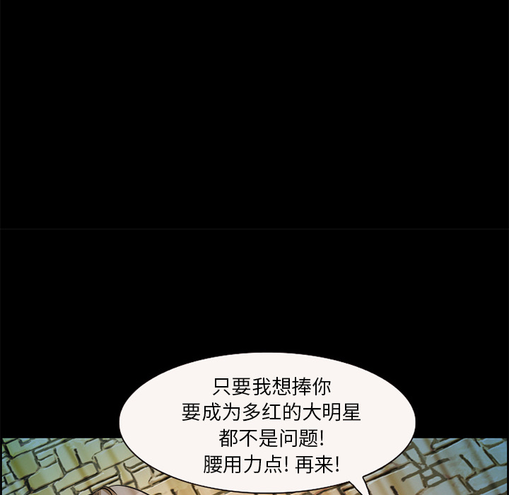 《爱情契约》漫画 第4章