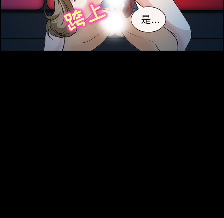 《爱情契约》漫画 第4章