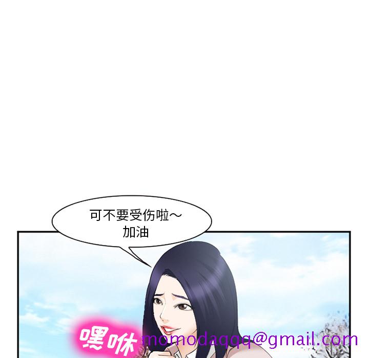 《爱情契约》漫画 第40章