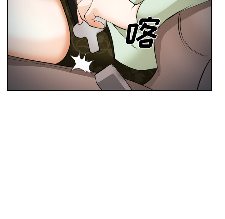 《爱情契约》漫画 第40章