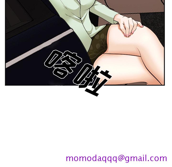 《爱情契约》漫画 第40章