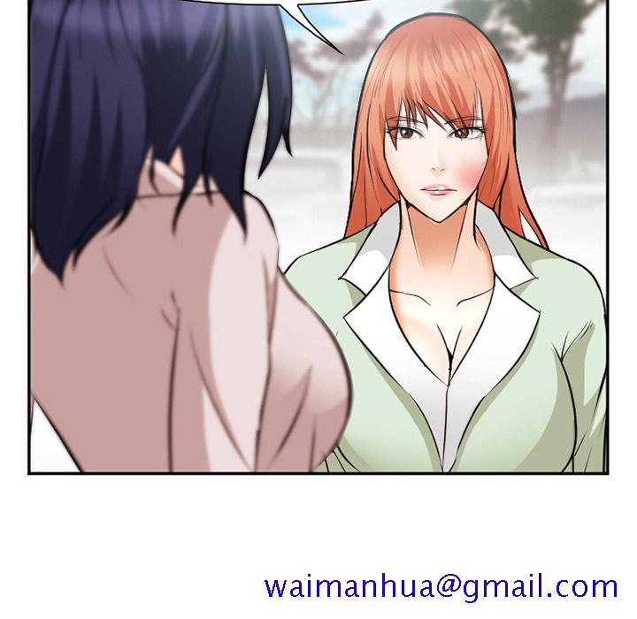 《爱情契约》漫画 第40章
