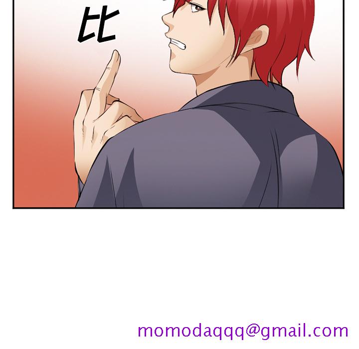 《爱情契约》漫画 第40章