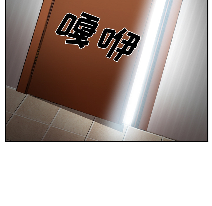 《爱情契约》漫画 第40章