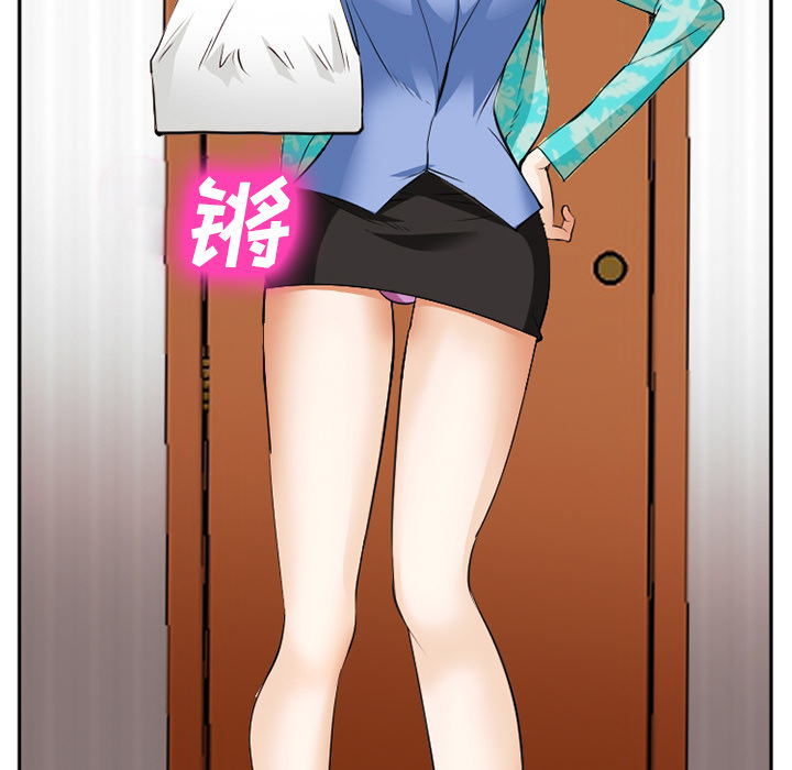 《爱情契约》漫画 第40章