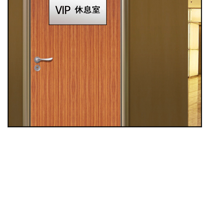 《爱情契约》漫画 第40章