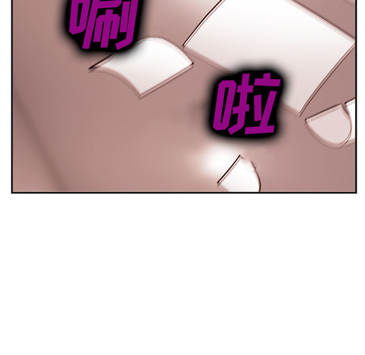 《爱情契约》漫画 第40章