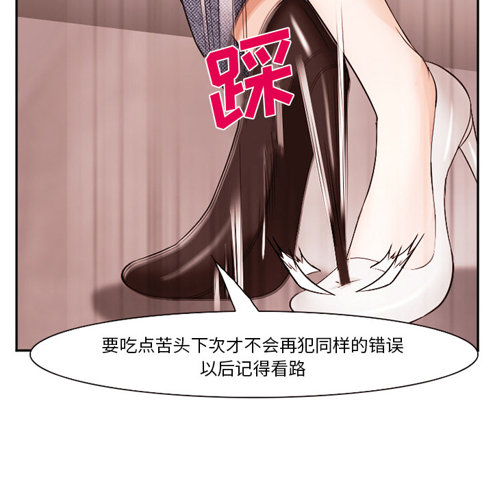 《爱情契约》漫画 第40章