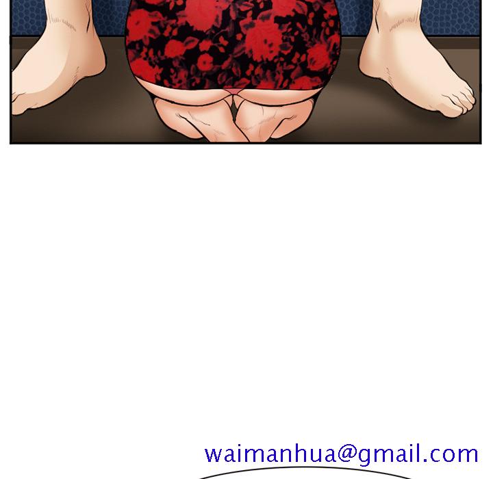 《爱情契约》漫画 第40章