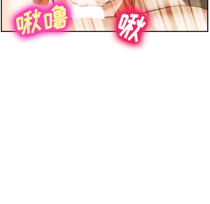 《爱情契约》漫画 第40章