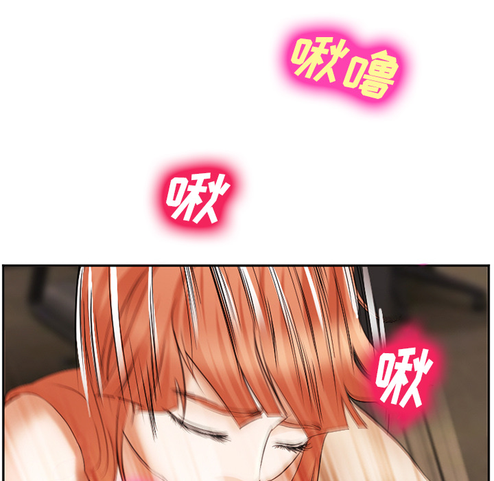 《爱情契约》漫画 第40章