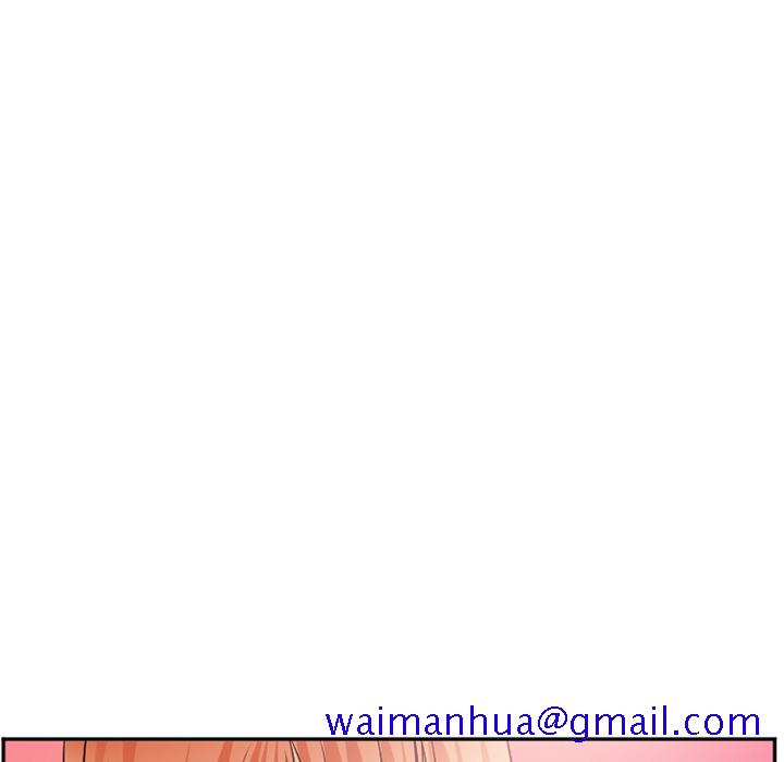 《爱情契约》漫画 第40章