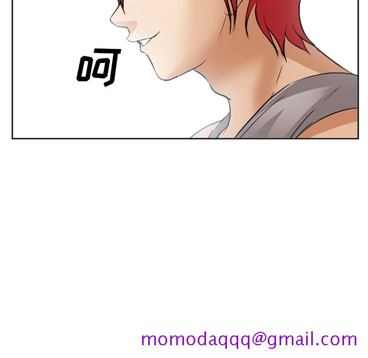 《爱情契约》漫画 第40章