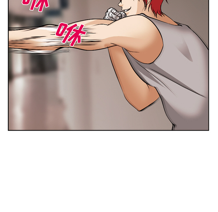《爱情契约》漫画 第40章