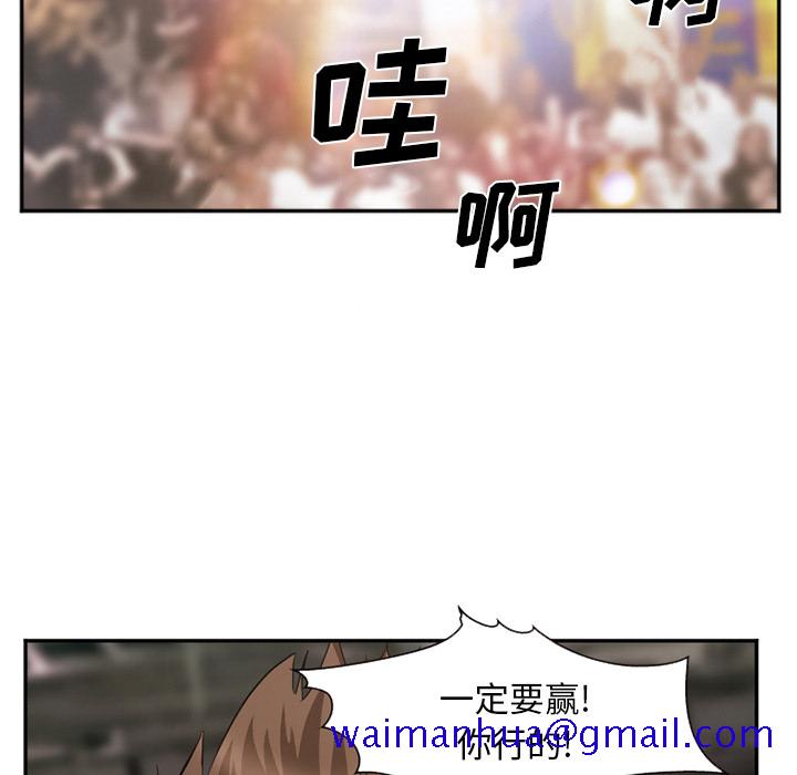 《爱情契约》漫画 第40章