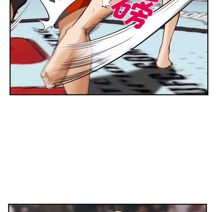 《爱情契约》漫画 第41章