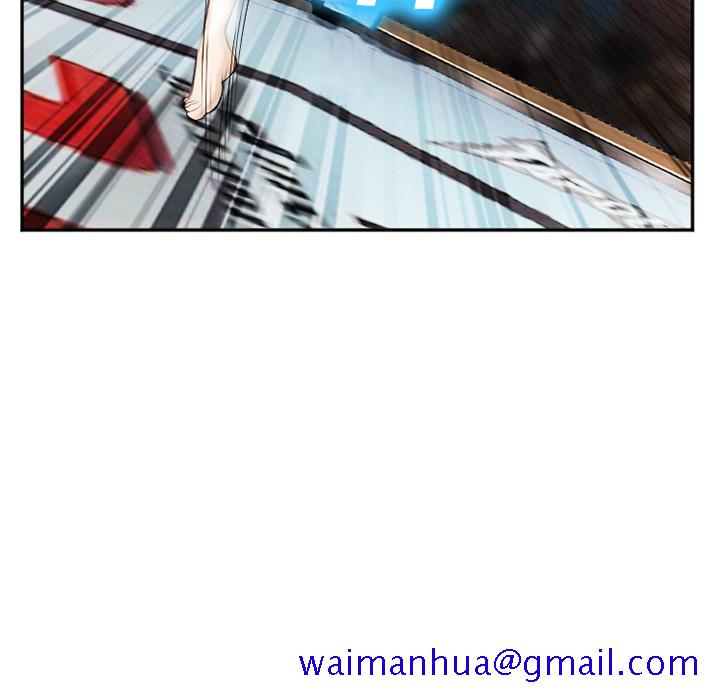 《爱情契约》漫画 第41章
